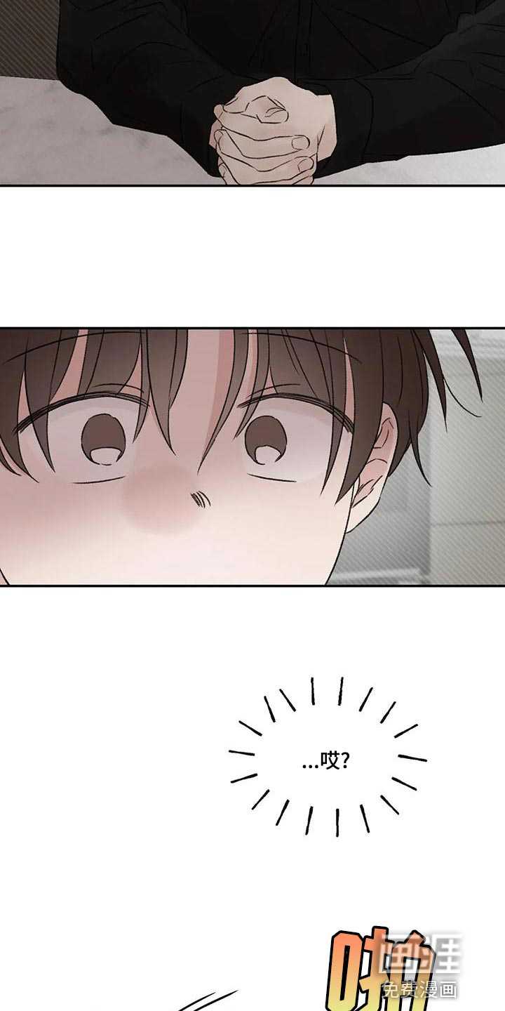 第57话2