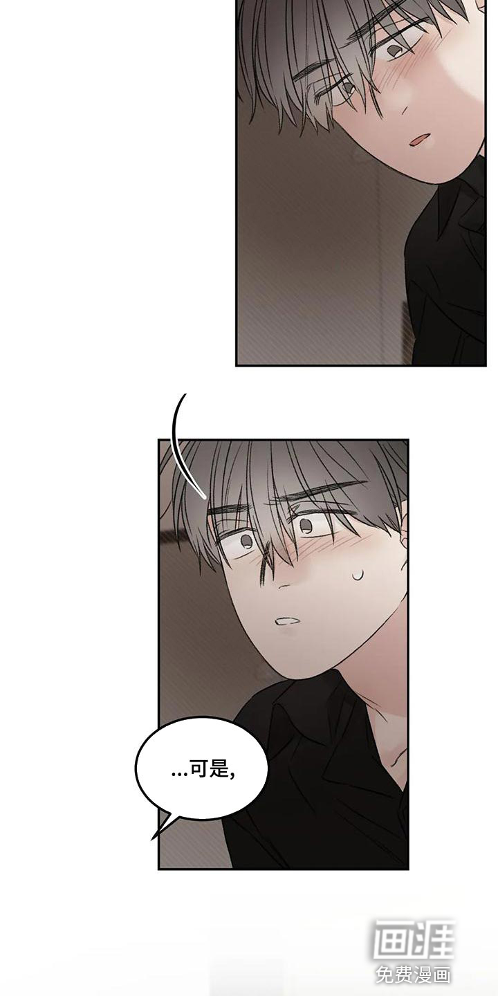 第57话21