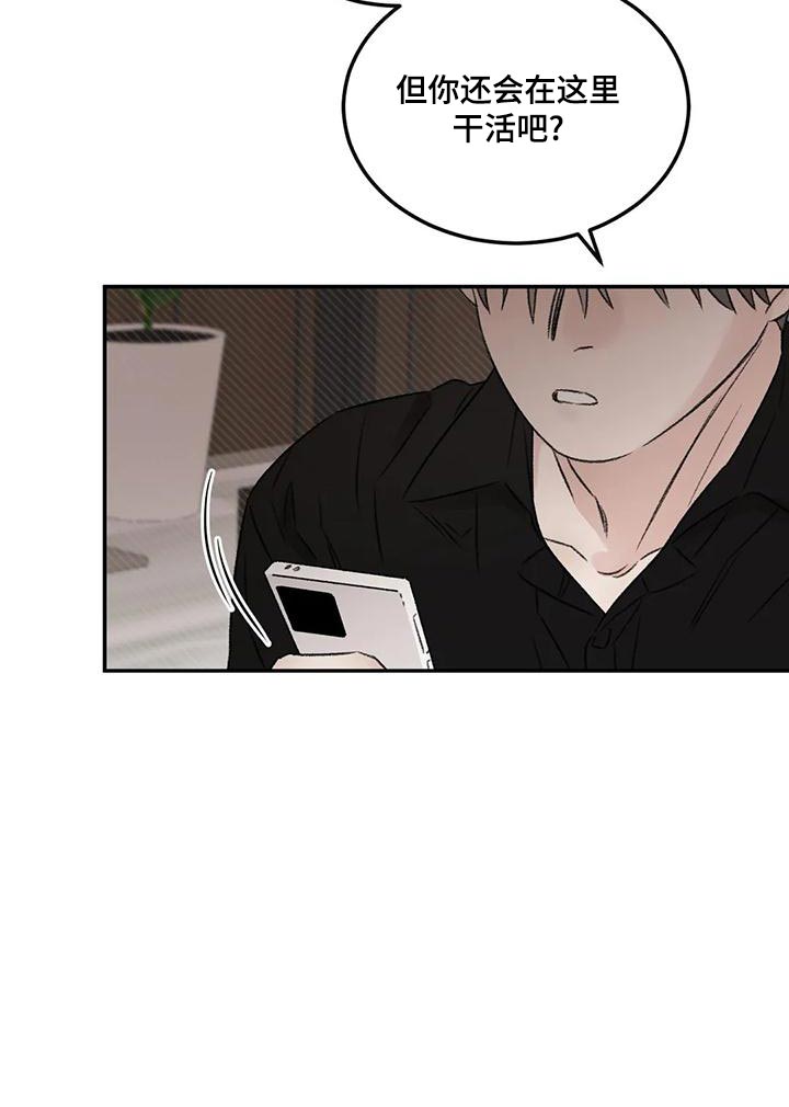第57话11