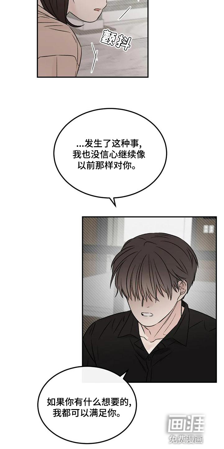 第57话13