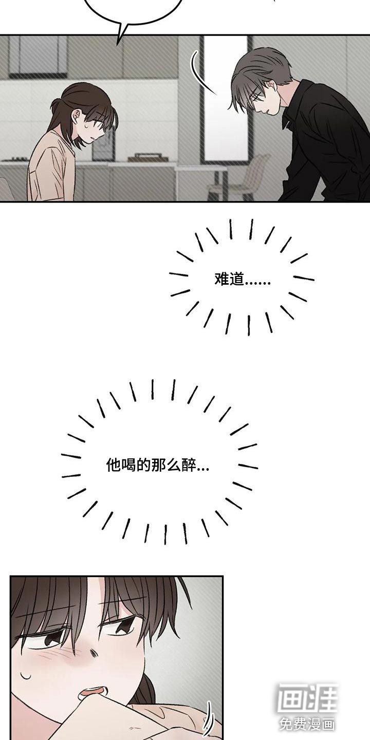 第56话19