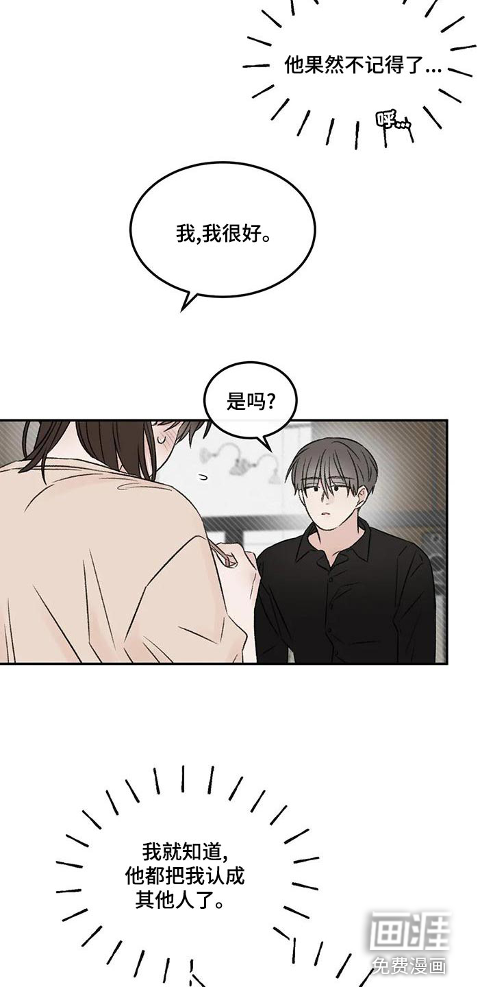第56话21
