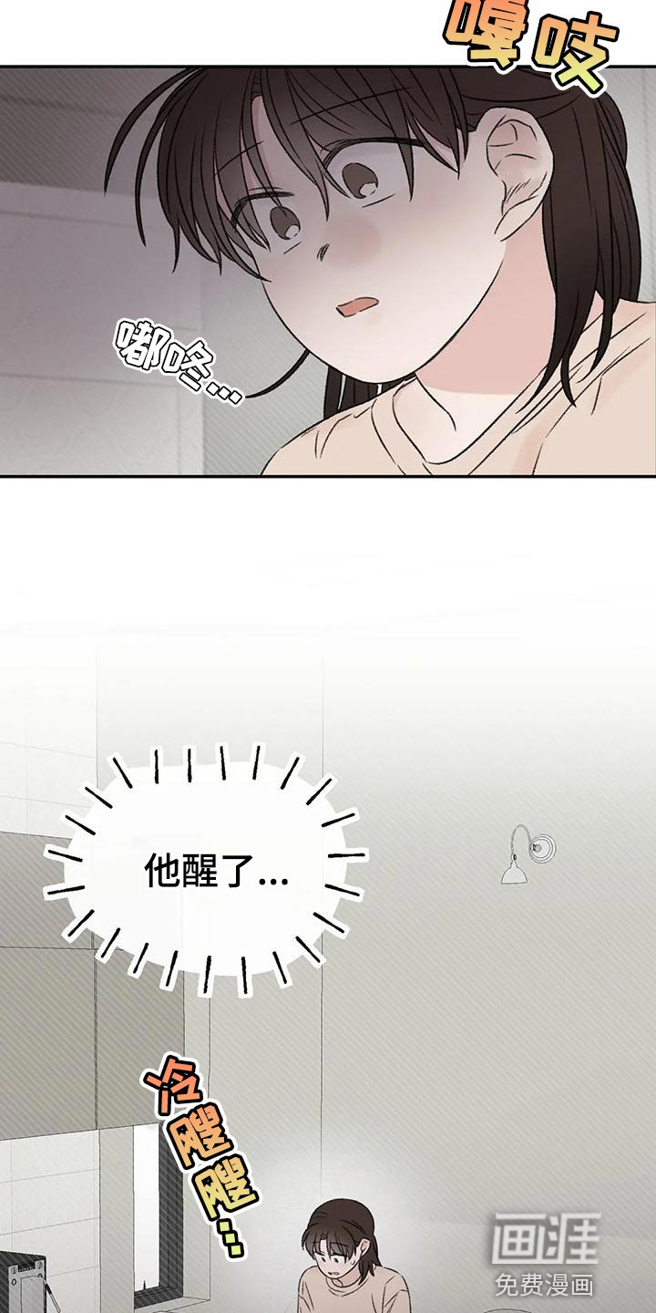 第56话7