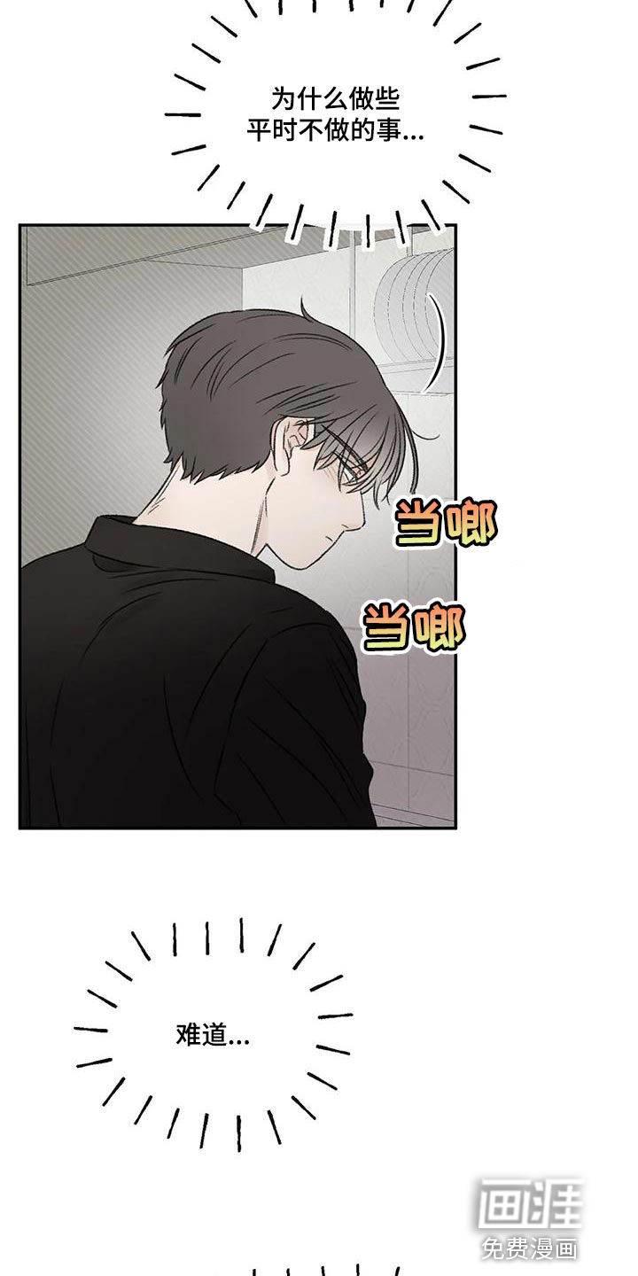 第56话15