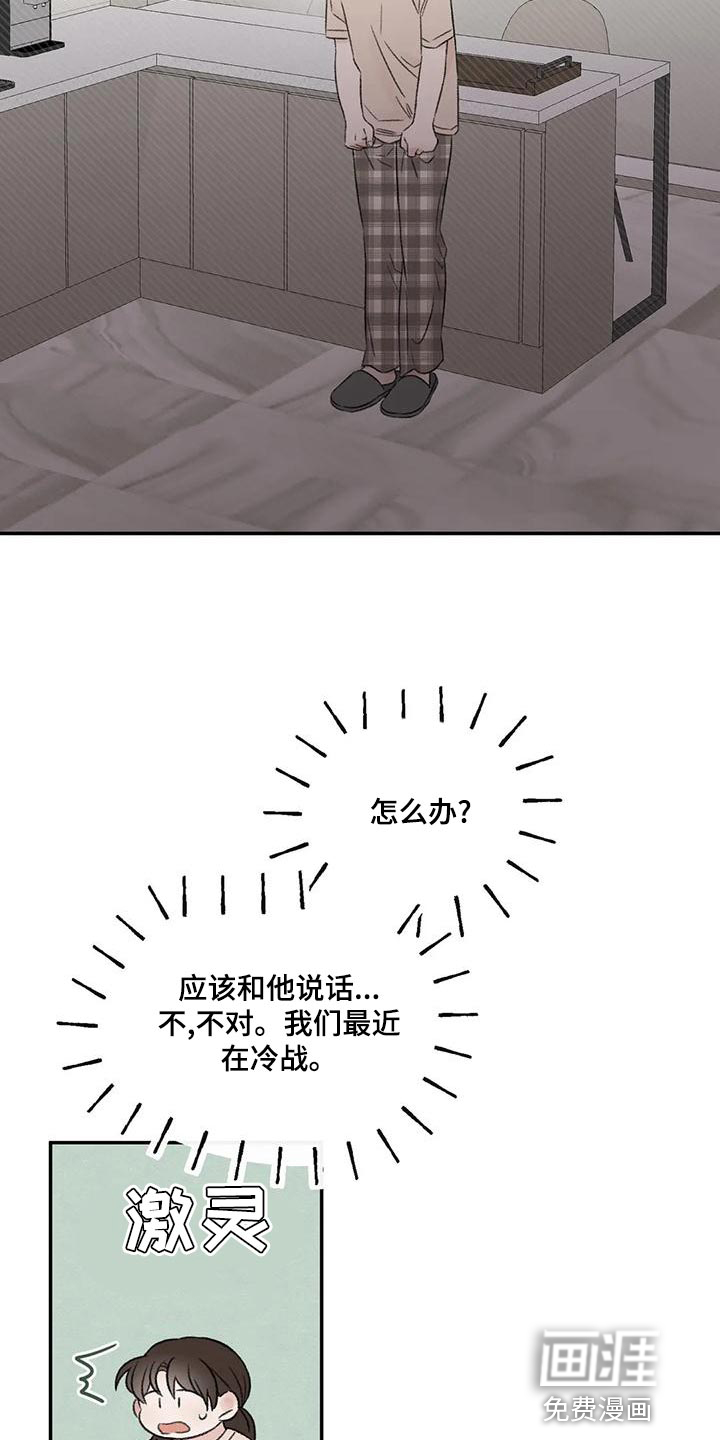 第56话8
