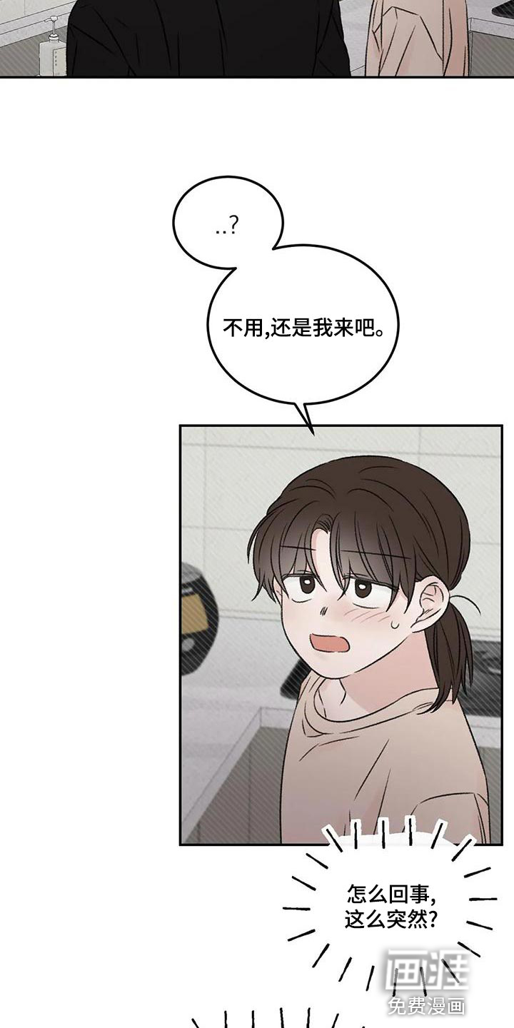 第56话14