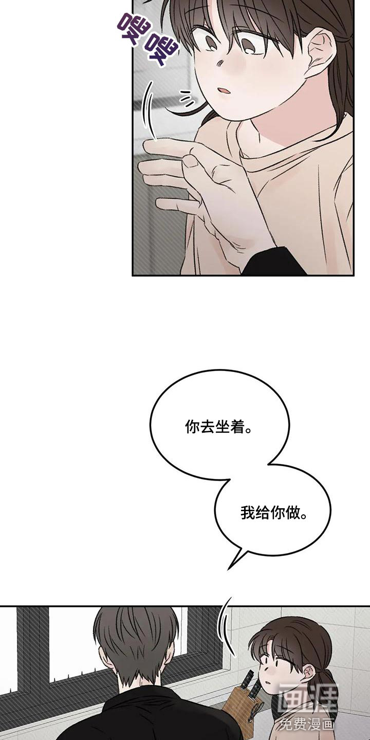 第56话13