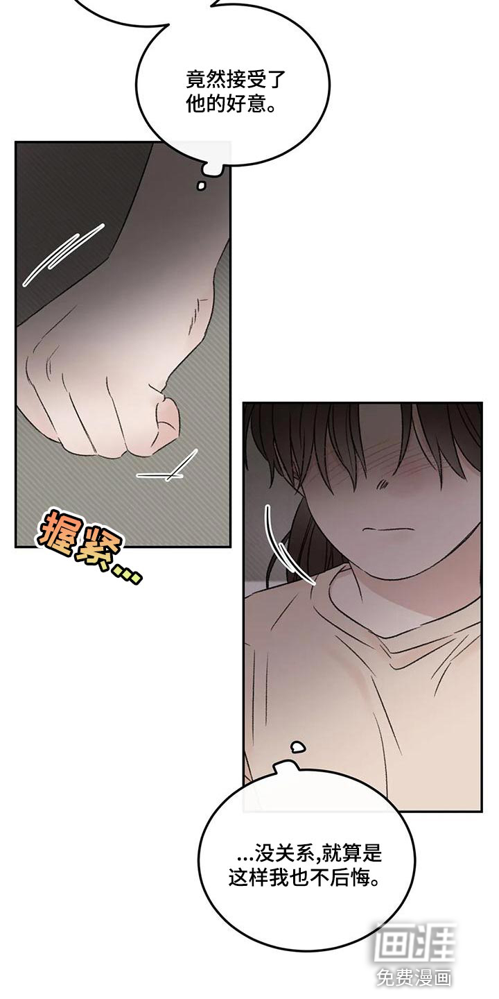 第56话4
