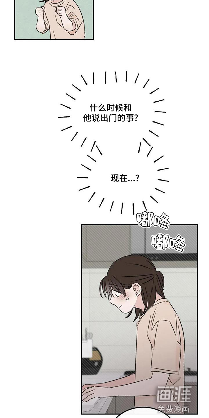 第56话9