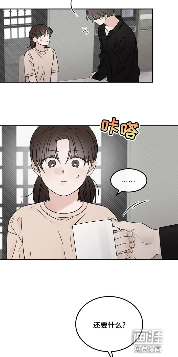 第56话17