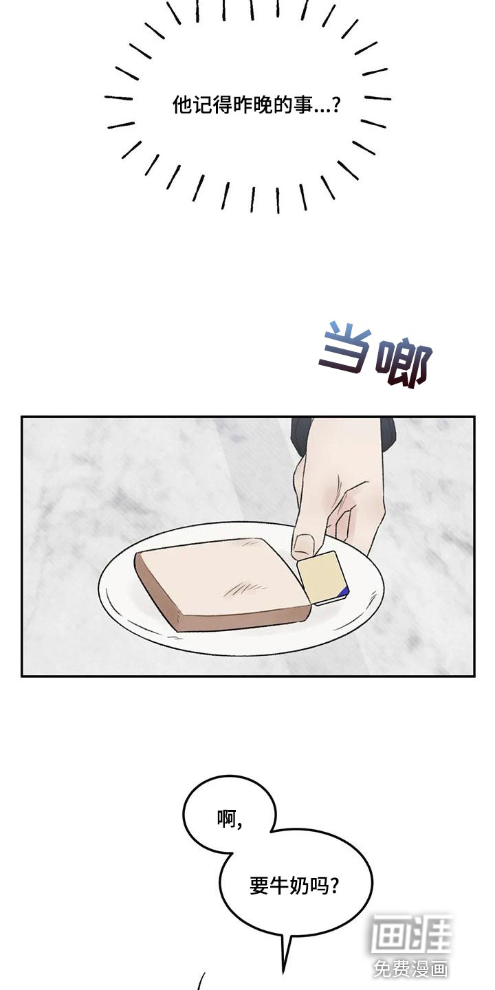 第56话16