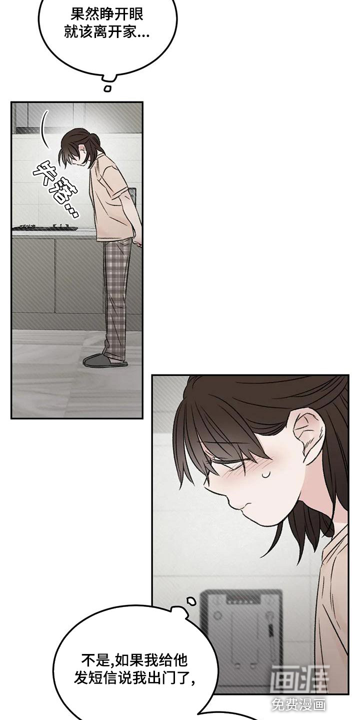 第56话1