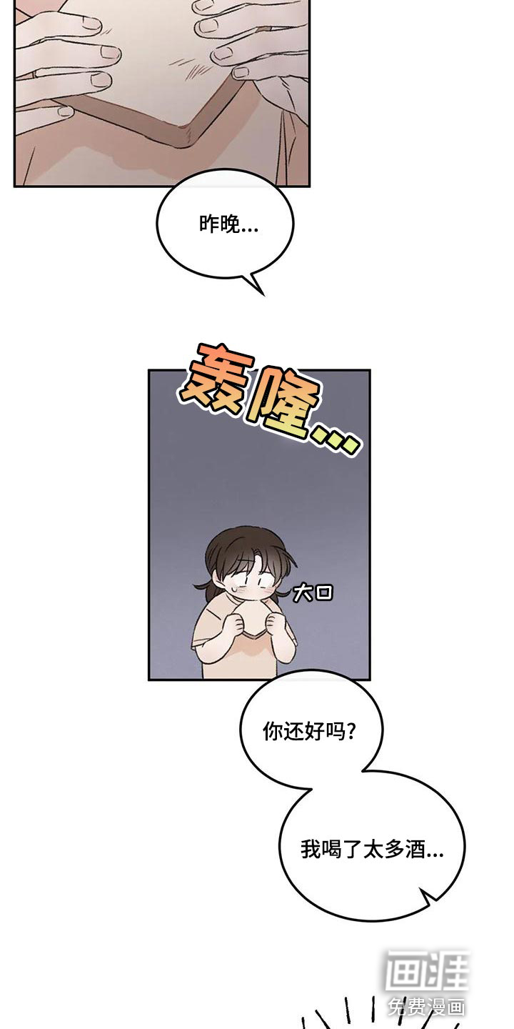 第56话20