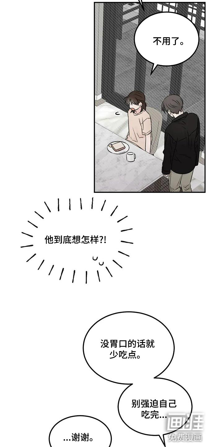 第56话18