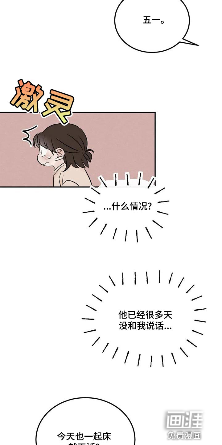 第56话10