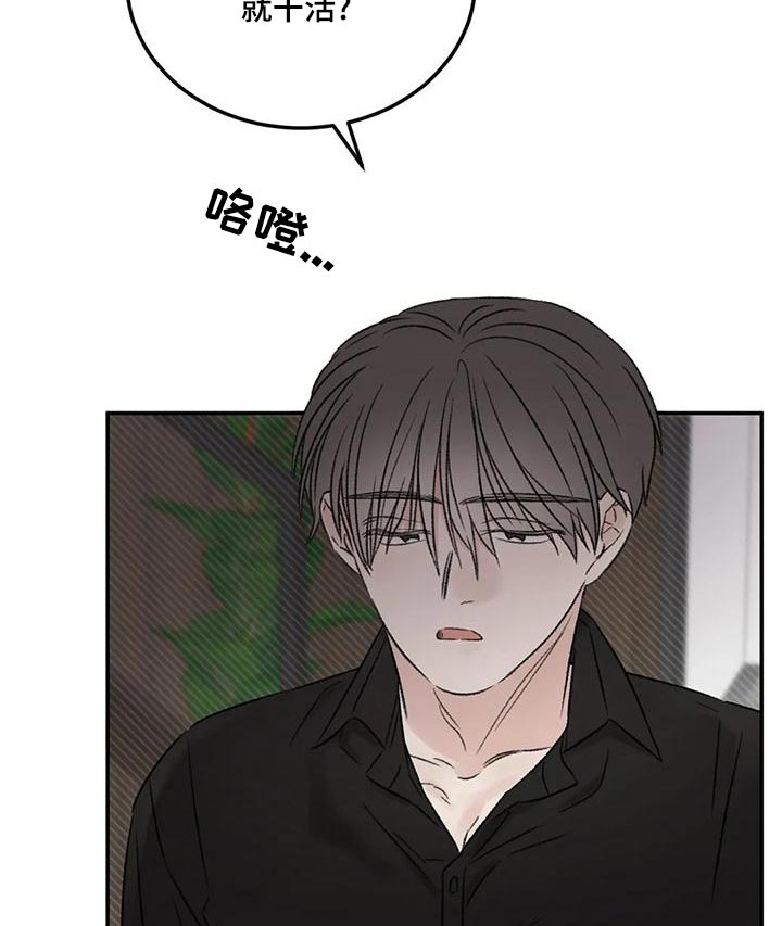 第56话11