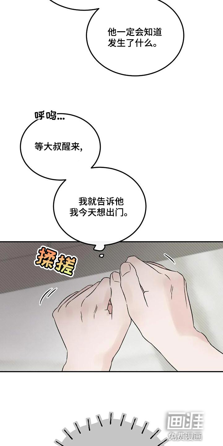 第56话2