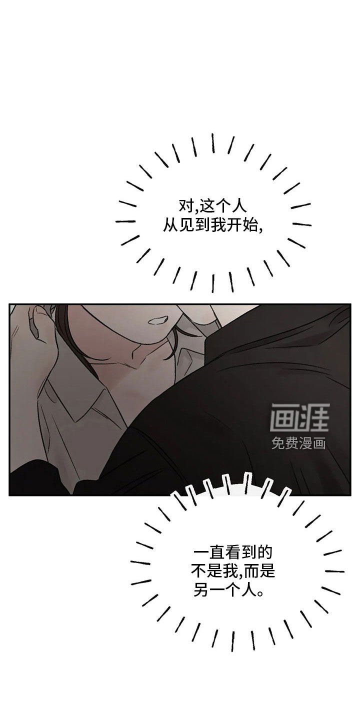 第55话8