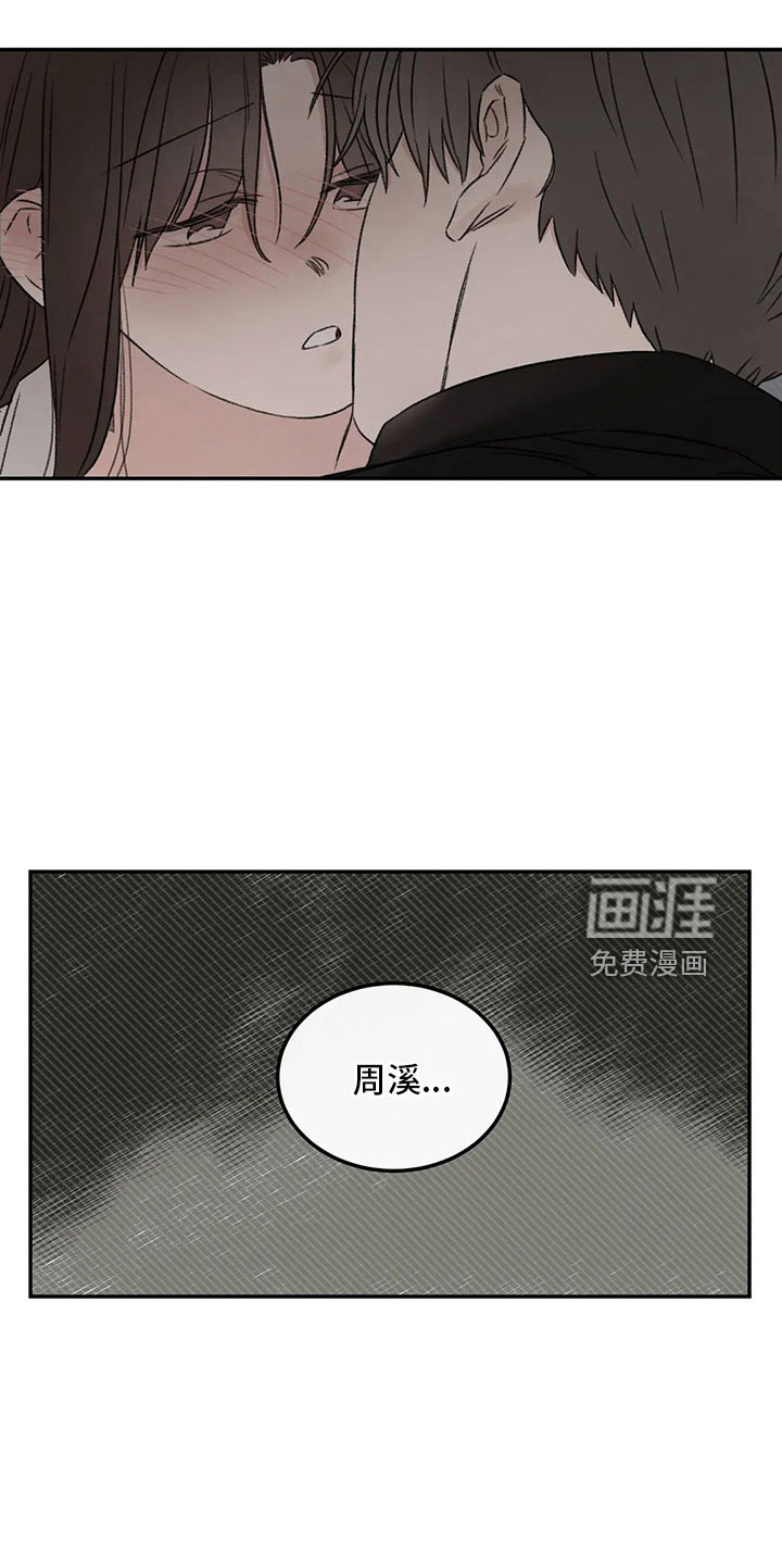 第55话3