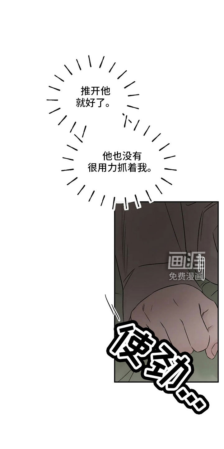 第55话11