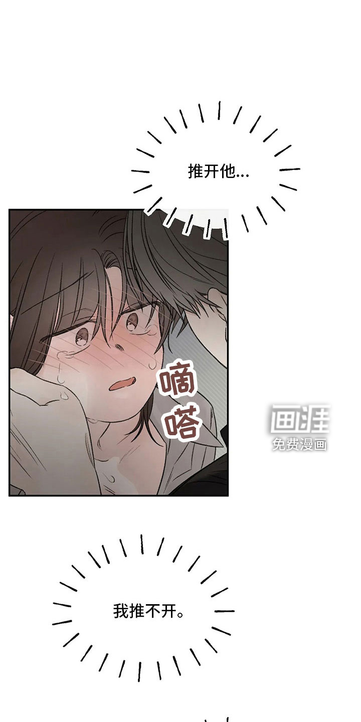 第55话12