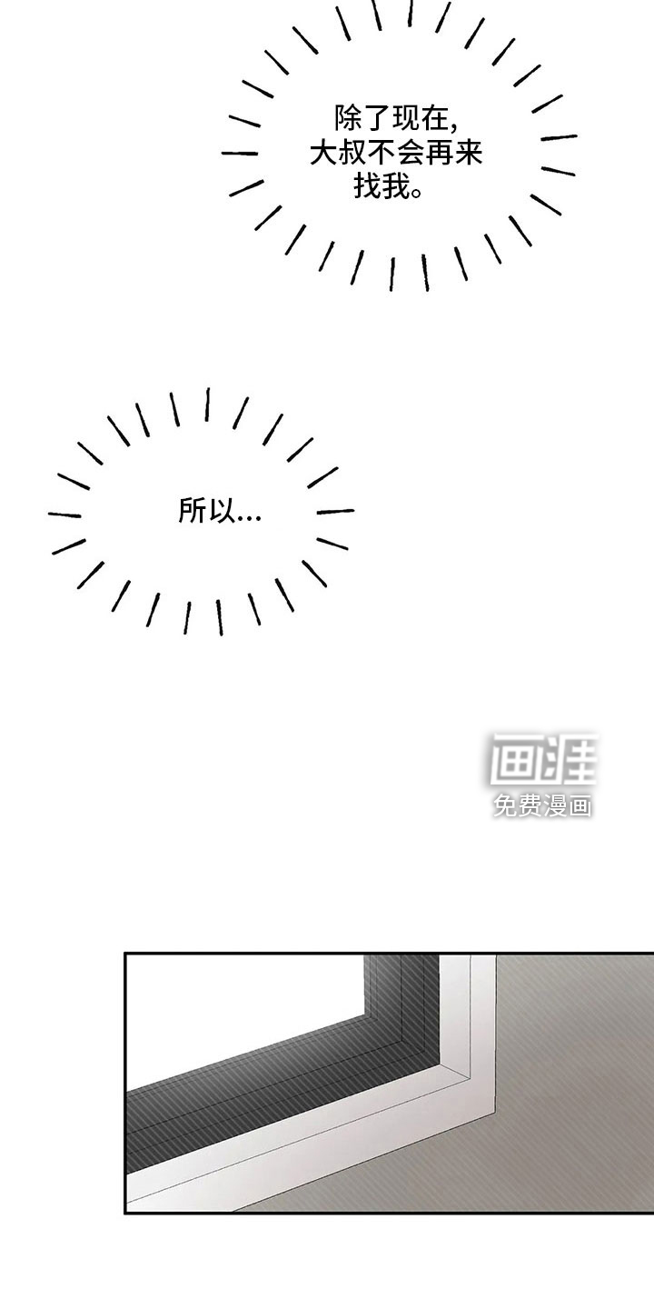 第55话13