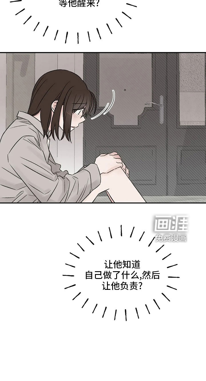 第55话19