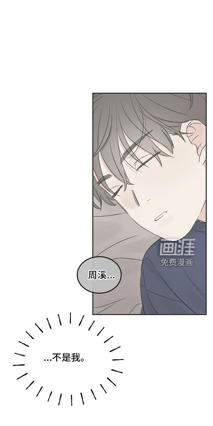 第55话7