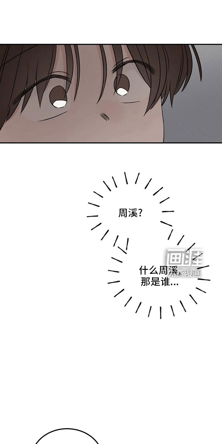 第55话4
