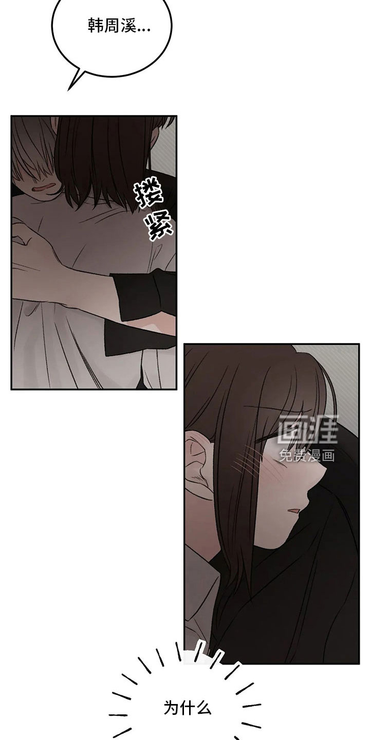 第55话5