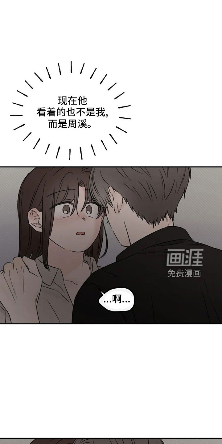 第55话9