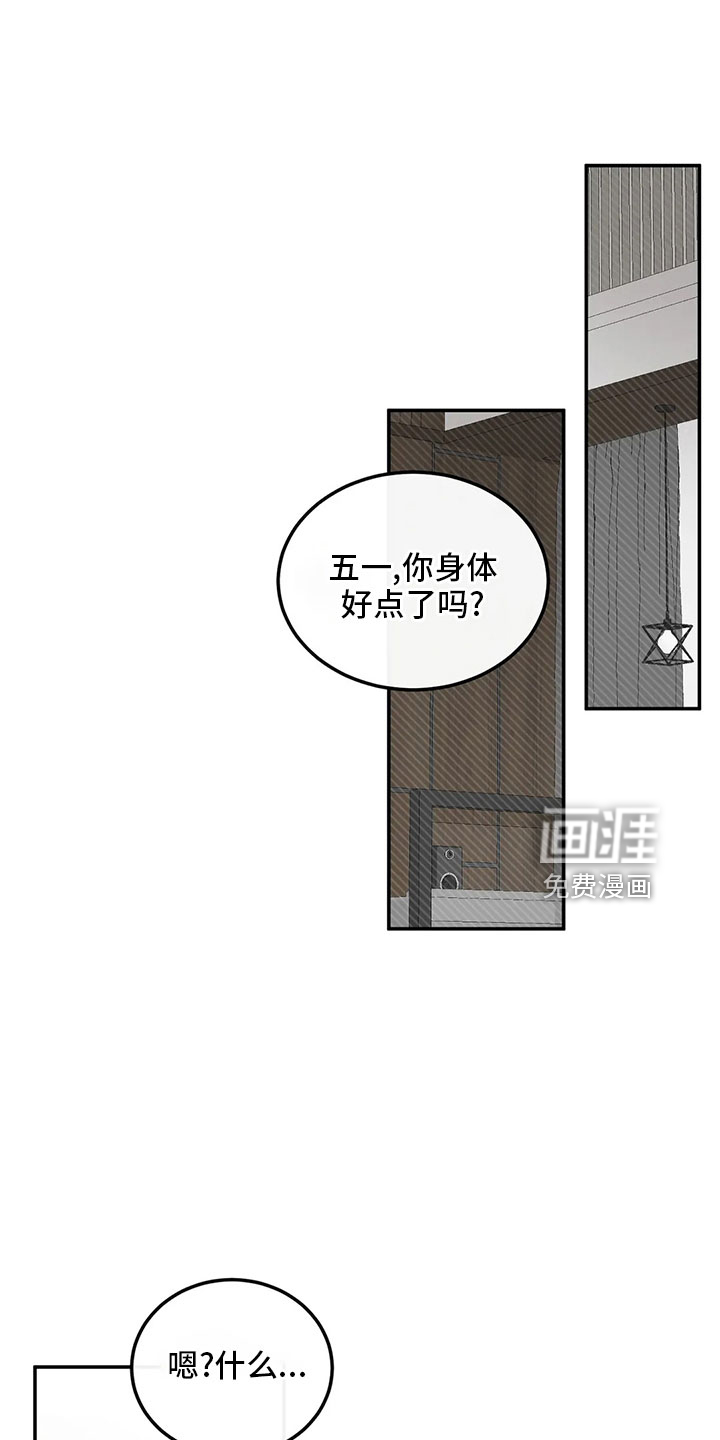 第55话22