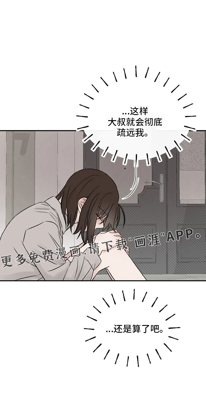 第55话20