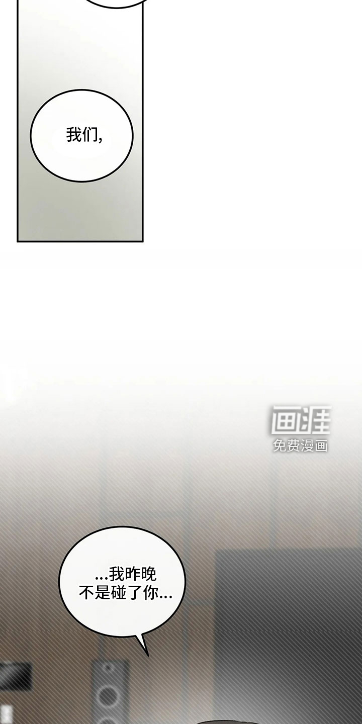 第55话23