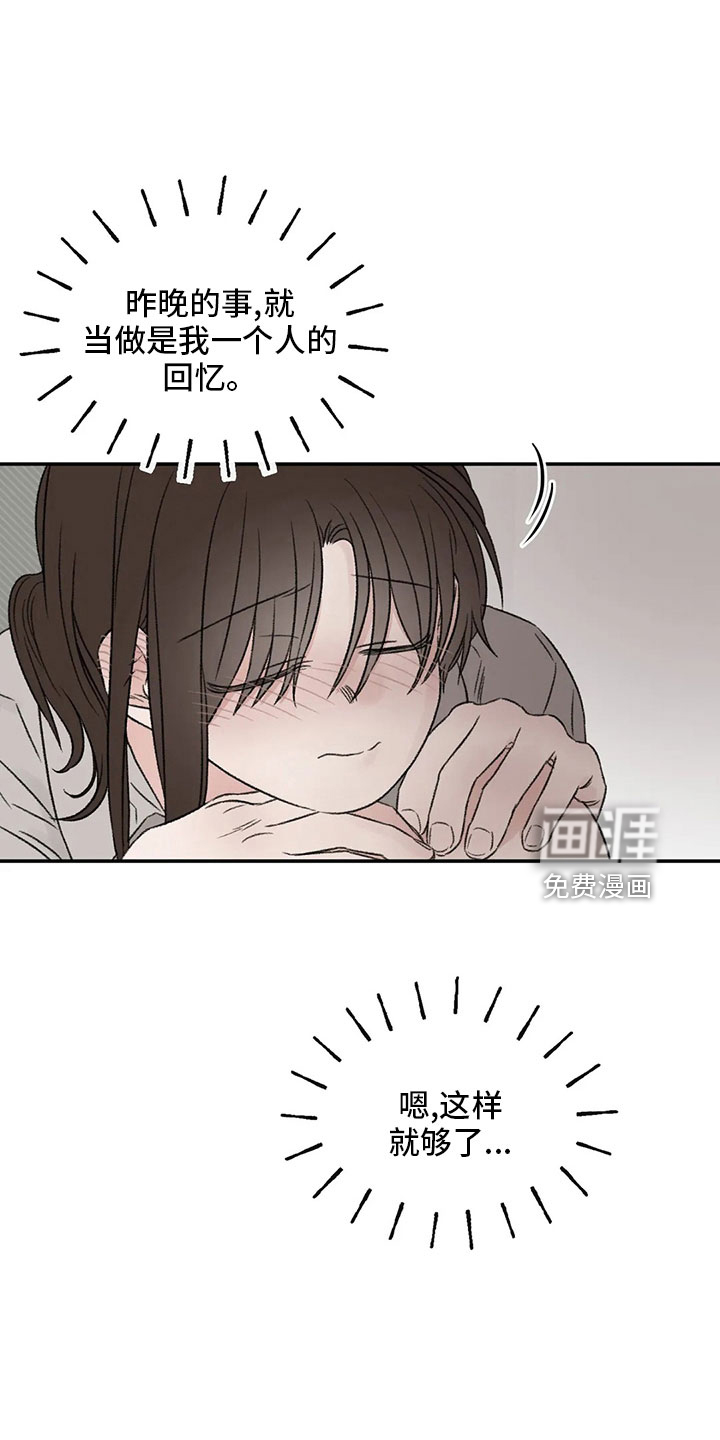 第55话21