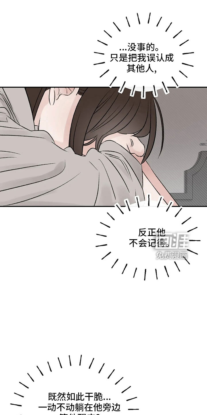 第55话18