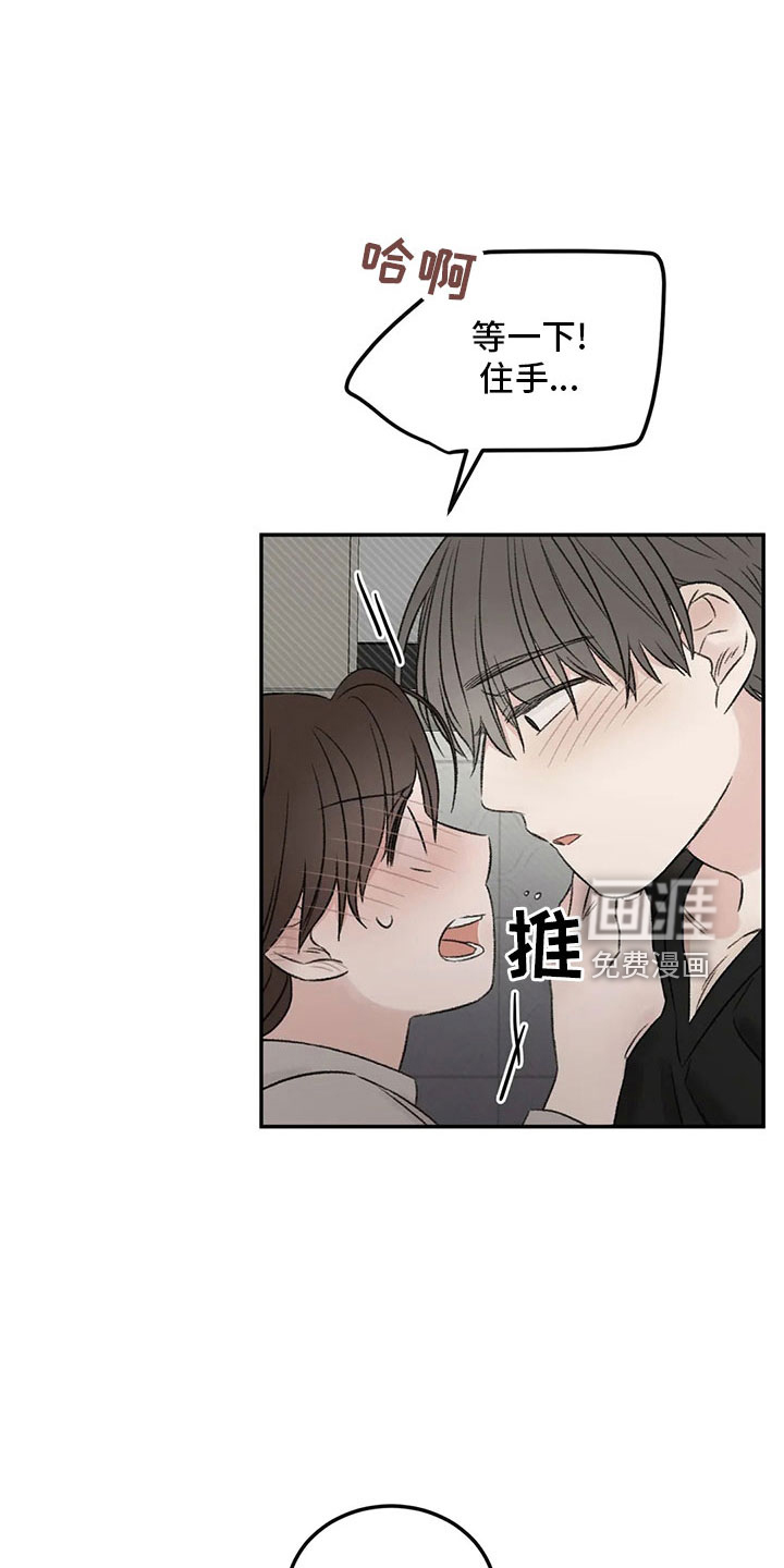 第54话20