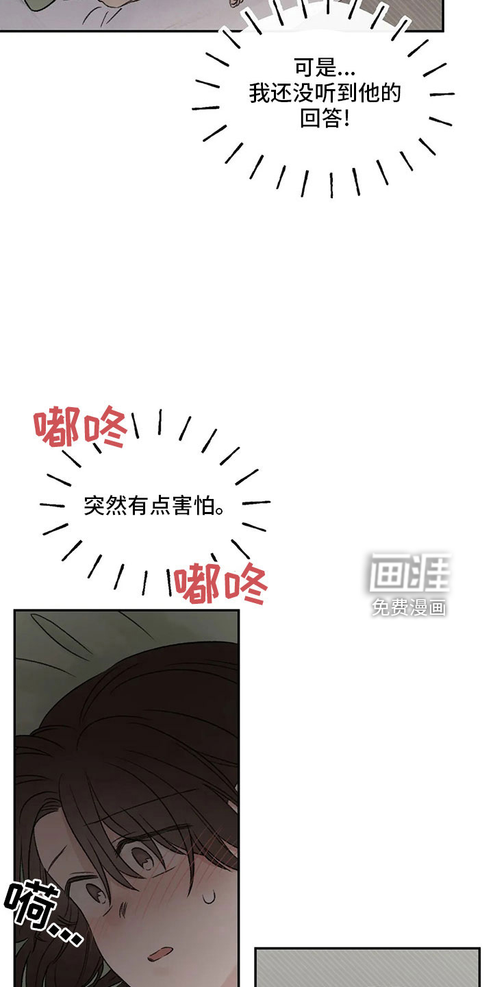 第54话26