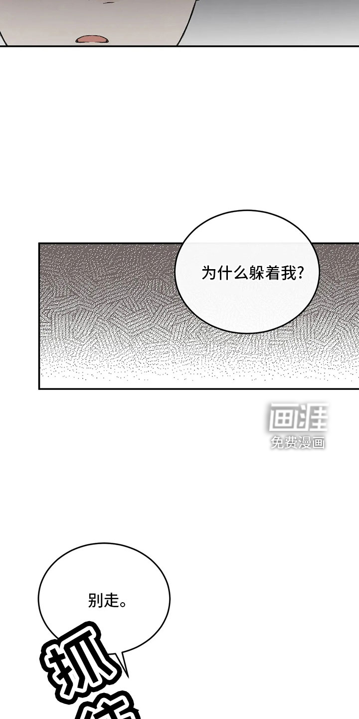 第54话6