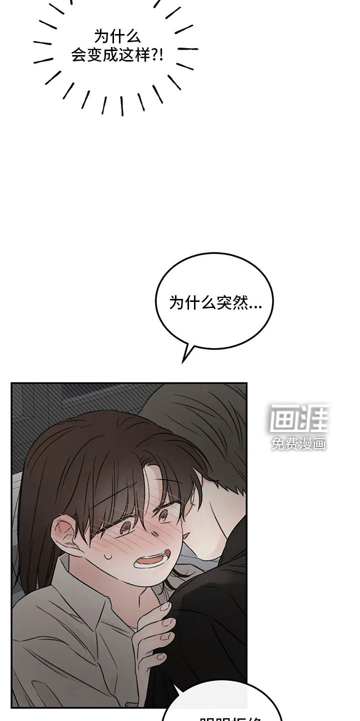 第54话16