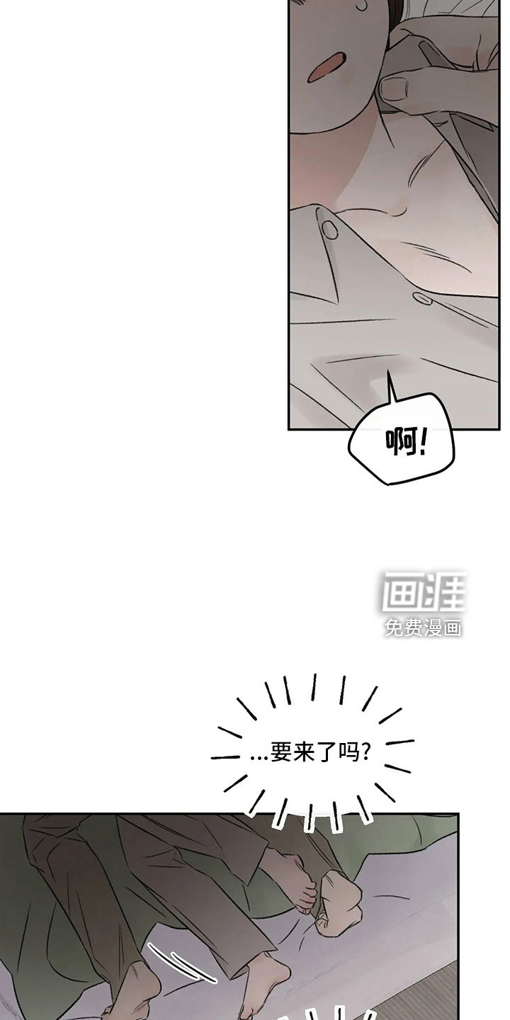 第54话25