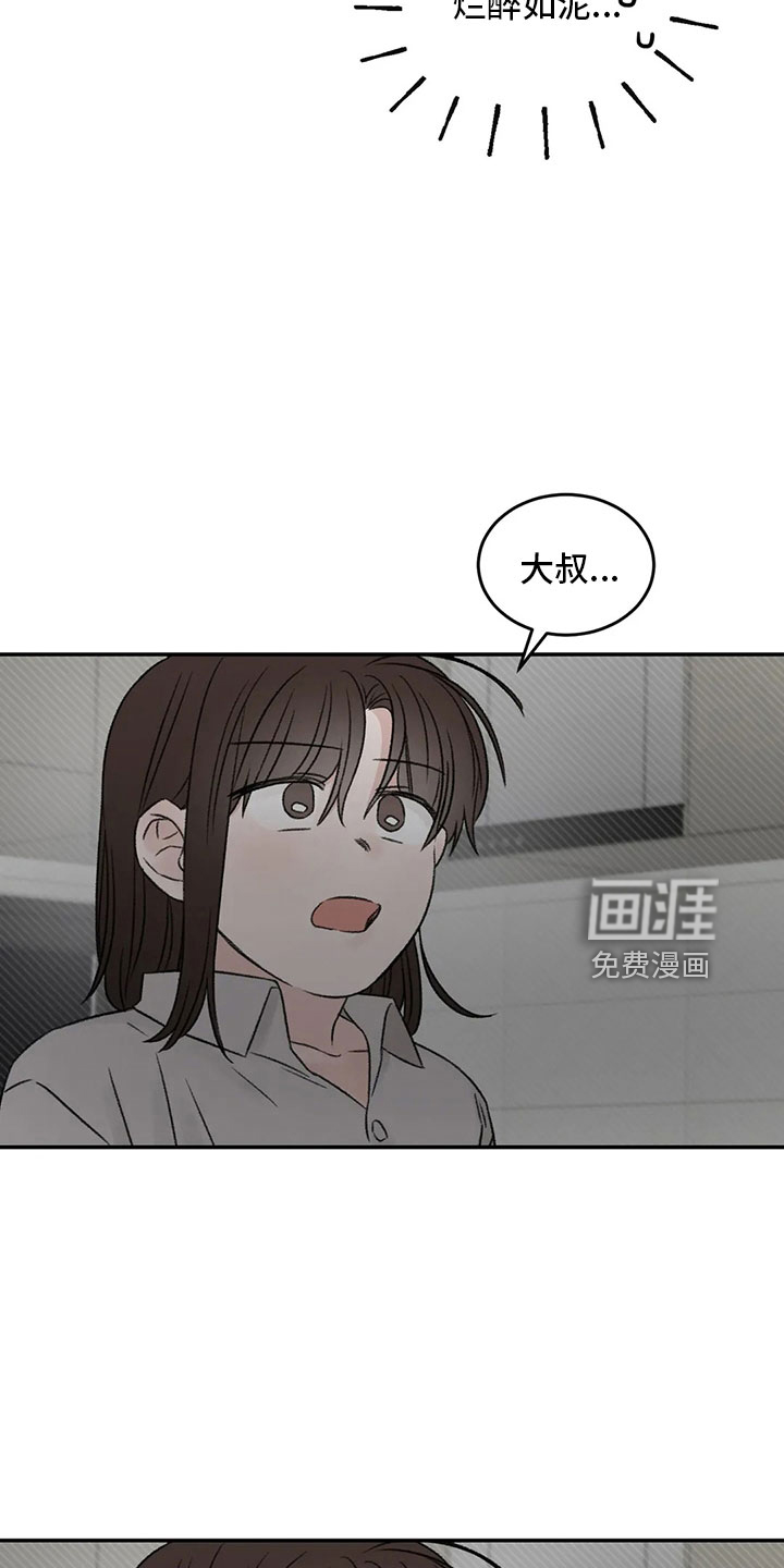 第54话3