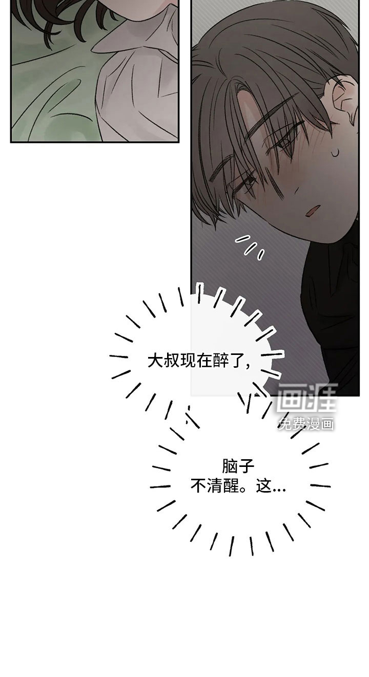 第54话27