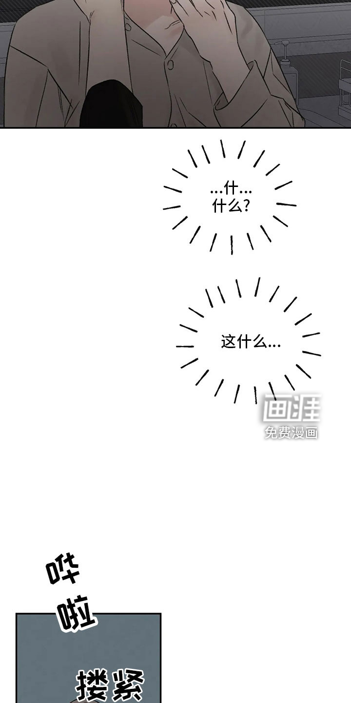第54话12