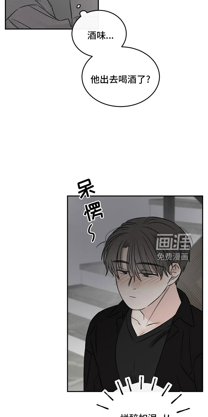 第54话2