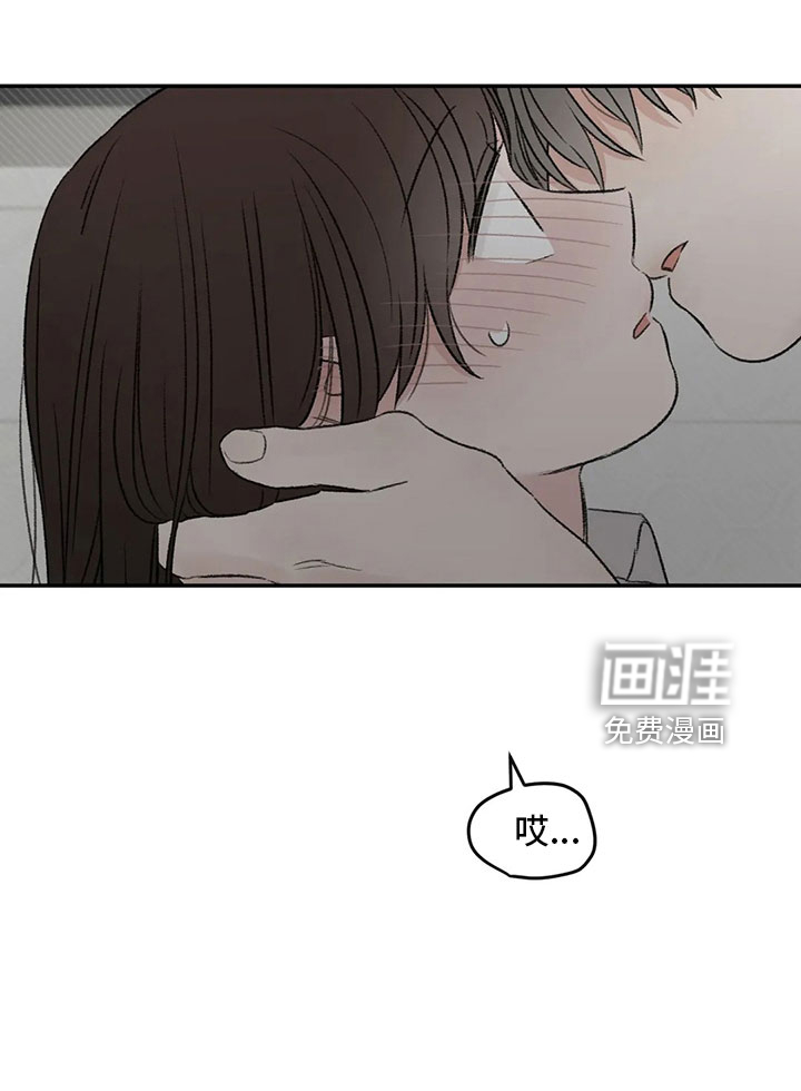 第54话9