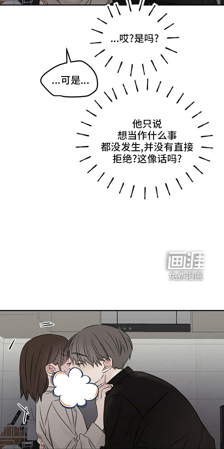 第54话18