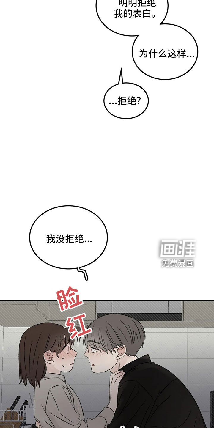 第54话17