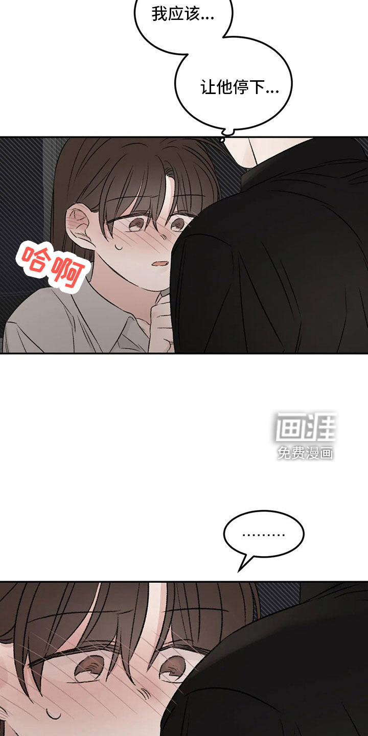 第54话21