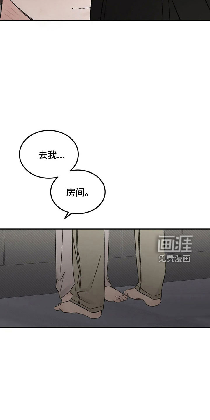 第54话22
